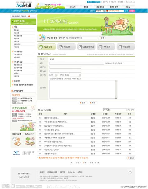韩文留言板模板源文件__其他模板_ web界面设计_源文件图库_昵图网nipic.com