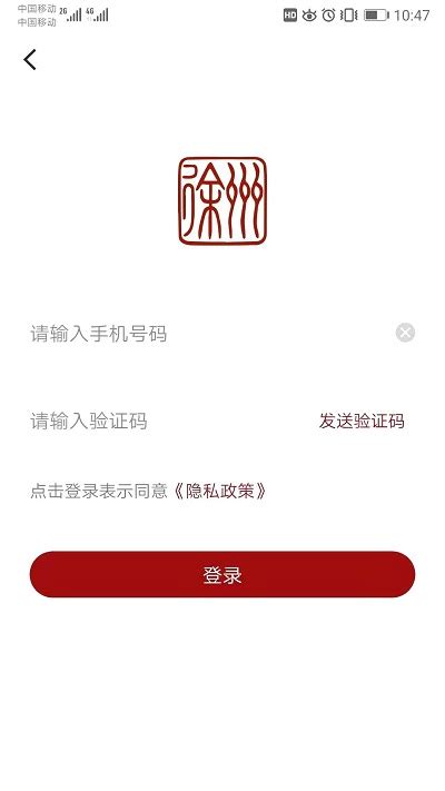 徐州市民卡手机版下载-徐州市民卡app下载v5.1.1 安卓版-2265安卓网
