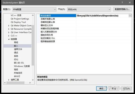 Visual C MySQL 的图像结果