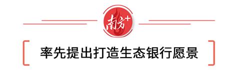 广东清远农商银行计划发行25亿元同业存单 近两年实际未发行-银行频道-和讯网