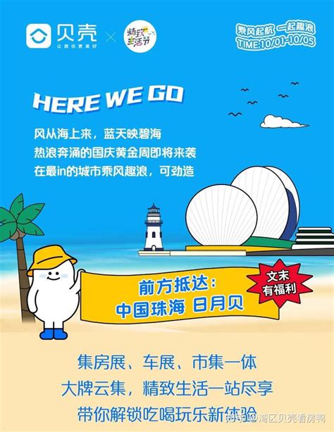 珠海玩什么？瑞吉酒店吃喝玩乐完全指南 | HA_澳门