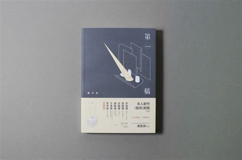 Script Structure Books 的图像结果