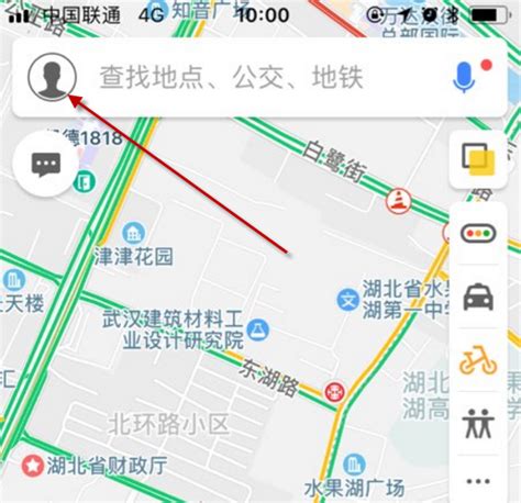 高德地图iOS版下载离线地图的操作步骤-站长资讯中心