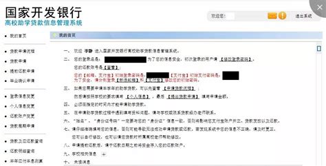 邮政银行app怎么查流水 邮政银行查看账单流水教程