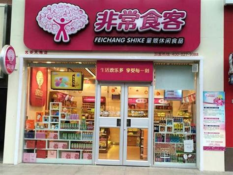 便利店货架摆放技巧，瞬间让你便利店变大一倍-美承货架