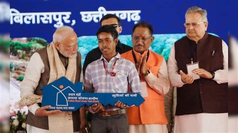 'पक्का मकान बन गया है?' PM मोदी के सवाल पर मुस्कराए दल्लु राम बैगा और ...
