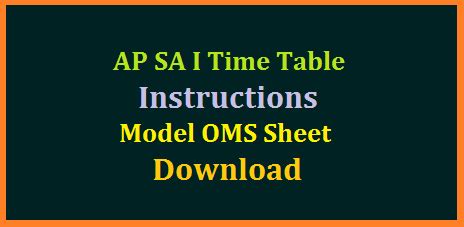 AP SA I Model OMR Sheet for VIII and IX Time Table 2017 Instructions ...