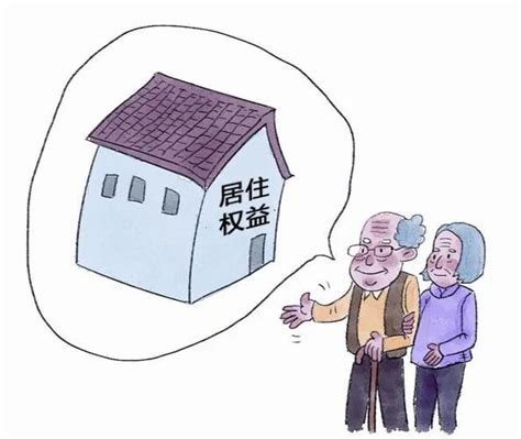 宁波激活老年人购房需求，放宽房贷年龄限制，多地支持多子女家庭购房_凤凰网
