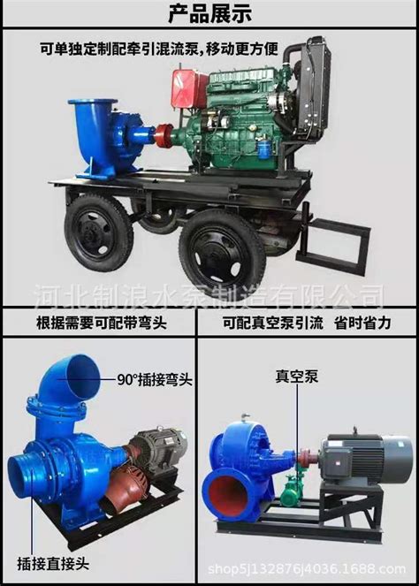 专业生产大流量混流泵300HW-8柴油机混流泵农田灌溉泵大型抽水机-阿里巴巴