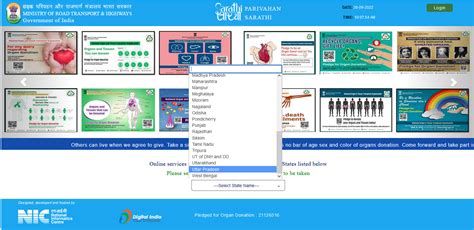 Driving Licence Application Status In Uttar Pradesh: Process & Tips