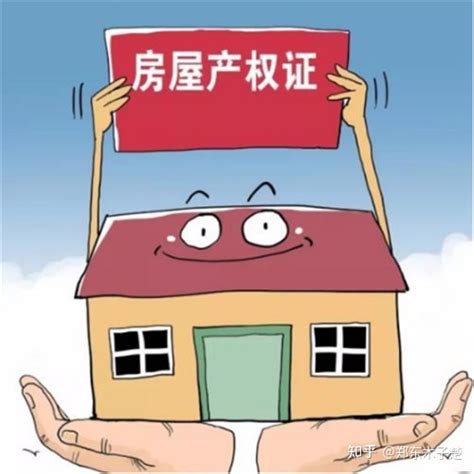 广州共有产权房能贷款买吗 首付比例是多少 -涿州汇家网