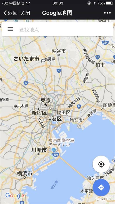 日本 的图像结果