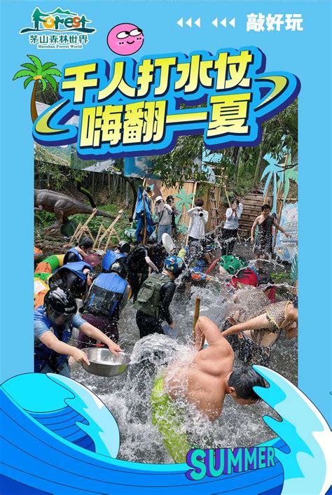 2023惠州水帘洞漂流玩乐攻略,可以打水仗超好玩，七月初人... 【去哪儿攻略】