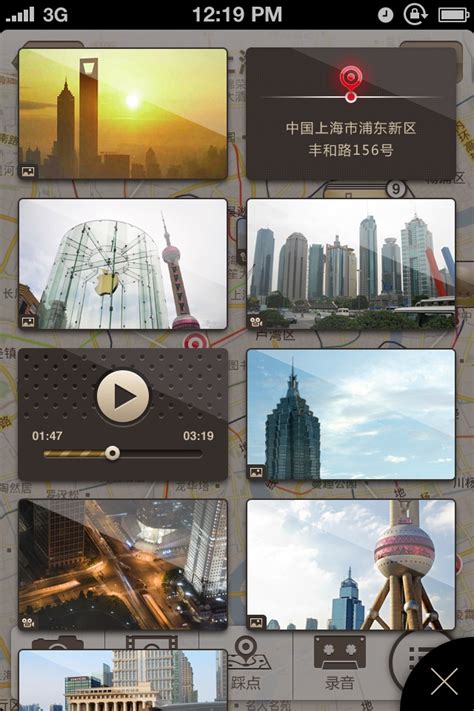 智慧旅游APP_温小温呀-站酷ZCOOL