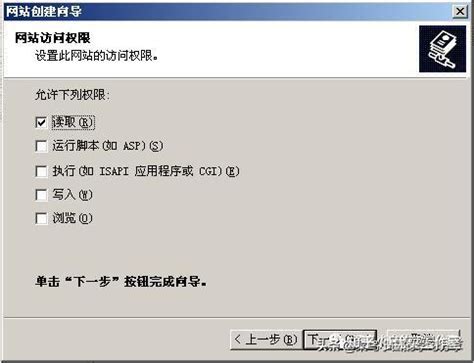 Windows Server 2012 IIS部署ASP网站_网页网站_宇贝记