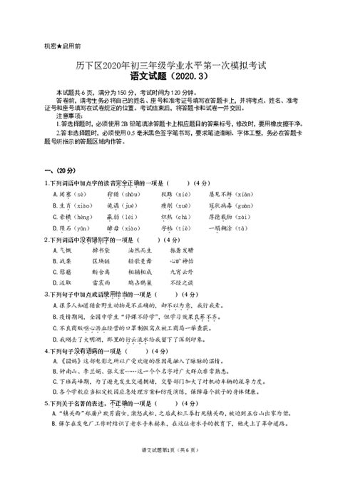 速看！2022年大庆初中学业水平考试、高中招生考试考场示意图来啦|初中|高中|学业水平考试_新浪新闻