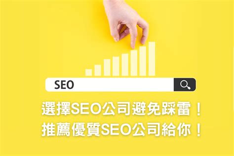 如何让公司网站排名靠前（百度seo排名技术必不可少）-8848SEO
