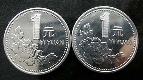 1999年一元硬币值多少钱？你选择入手了吗？_腾讯视频
