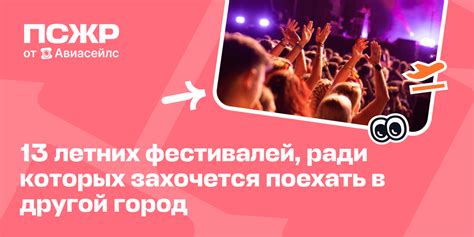 Главные летние фестивали в России: кино, концерты, спектакли