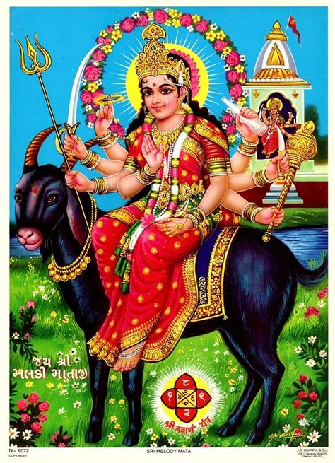 Maa Maa Cartoon 的图像结果