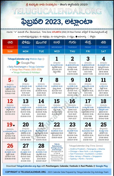Atlanta Telugu Calendar 2023 February PDF Festivals