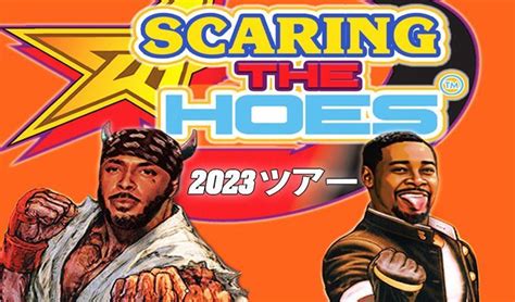 JPEGMAFIA & Danny Brown, Rams Head Live, Rosedale, 13 August 2023 ...