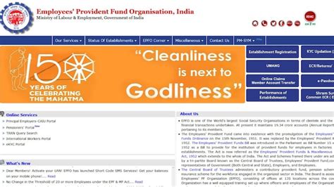 EPFO SSA Main Result 2020 out @ epfindia.gov.in: Direct link to check ...