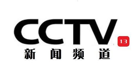 CCTV13 (中国中央电视台新闻频道) Broadcast Studio Design Gallery