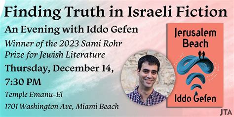 VIP Evening with Iddo Gefen: Finding Truth in Israeli Fiction, Temple ...