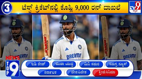 Top Stories Today News 24 Sport 的图像结果