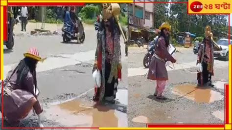 Yamraj conducts long jump: লং জাম্প দিচ্ছেন 'মৃত'রা! ফিতে হাতে রাস্তার ...