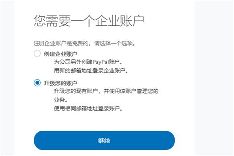 支付宝企业账户管理（如何快速拥有一个支付宝企业账户）_犇涌向乾