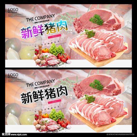 超市生肉图片外卖高清生鲜猪肉鸡鸭腿羊牛肉海报白底照片设计素材-淘宝网