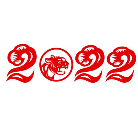 金色3d 2022, 2022年, 3d 2022, 新年年味向量圖案素材免費下載，PNG，EPS和AI素材下載 - Pngtree