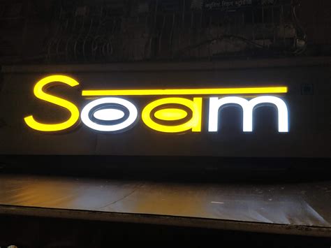 Discover Soam Products, Reviews & Information | LBB