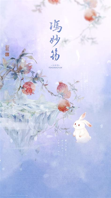 【河豚欲上时】 蒌蒿满地芦芽-温尔 | Flowery wallpaper, Samurai wallpaper, Anime scenery wallpaper