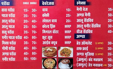 Menu at Golu Tea Stall, New Delhi