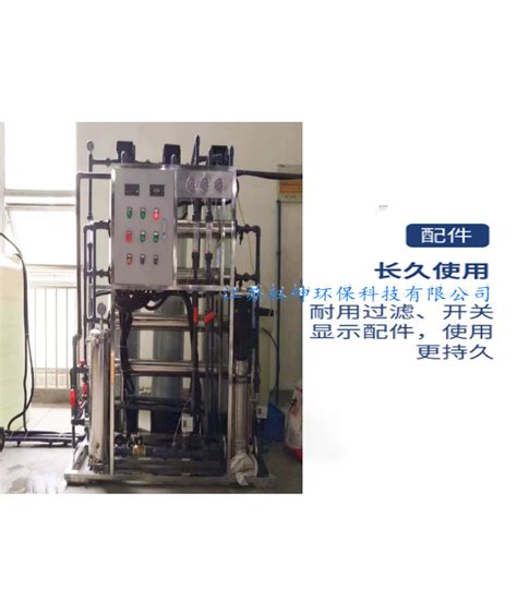 沁欧®双层沉淀池系统（一）：独立出水设计 - 进口污水处理设备