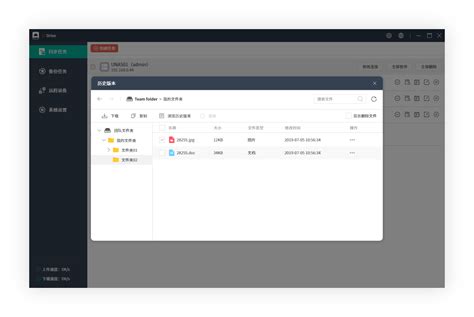 Computer U Drive 的图像结果