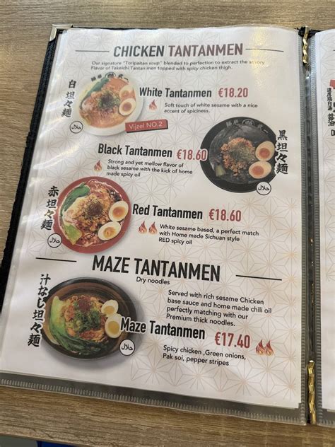Menu bij Tokyo Ramen Takeichi Kerk restaurant, Amsterdam, Kerkstraat 148A