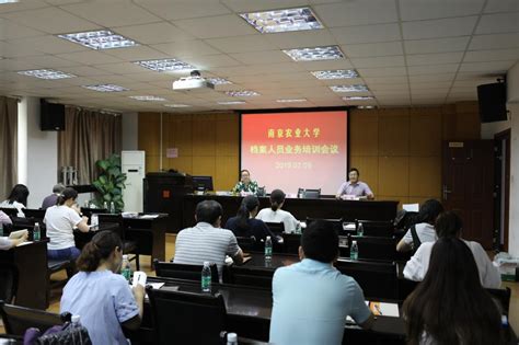南京大学·遵义市政务大数据培训班开班南大双创