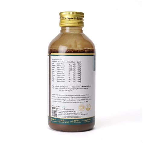 Nimbadi Kashayam 200 ML – avpayurveda