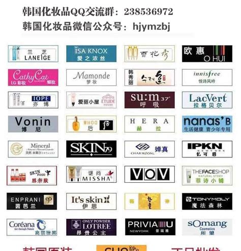 2015韩国化妆品排行榜+经验介绍分享-搜狐