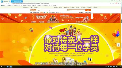 2021新手怎么开网店，如何上架产品，淘宝开店教程全集，怎样开淘宝店培训教学流程_哔哩哔哩_bilibili