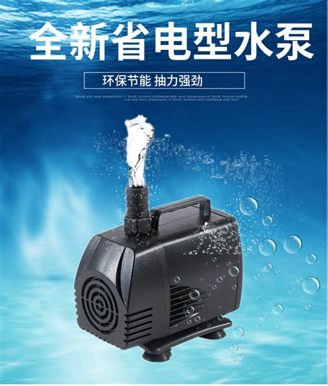 名艺MY-25L 鱼缸泵 工艺水泵 微型潜水泵-阿里巴巴