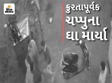 surat younger murder CCTV, four younger killed younger in rander ...