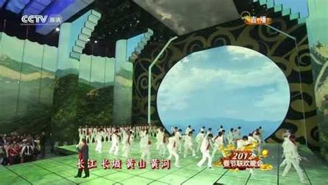张明敏-我的中国心-2012央视龙年春节联欢晚会现场_腾讯视频