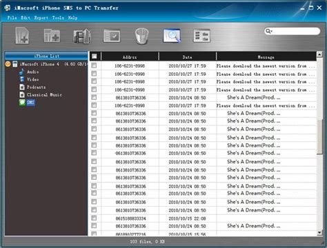 Copy SMS to PC 的图像结果
