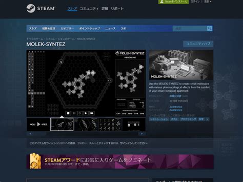 Image result for Engineering Simulation Games