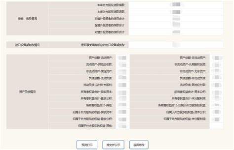 2023年工商年报网上申报系统官网网址登录入口_【快资讯】